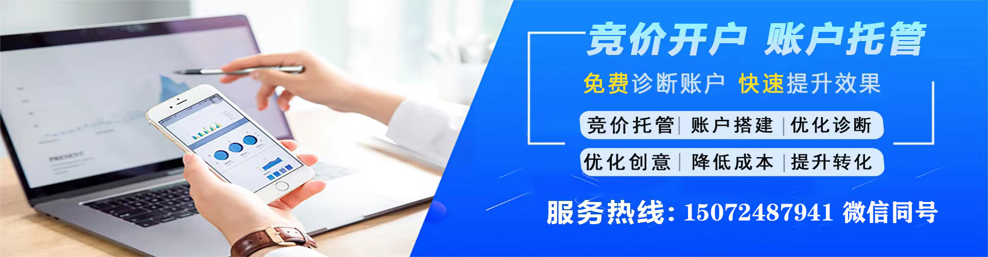 连山网络推广开户